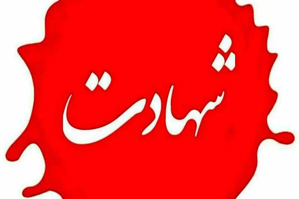شهادت-۲-پاسدار-دلاور-استان-زنجان