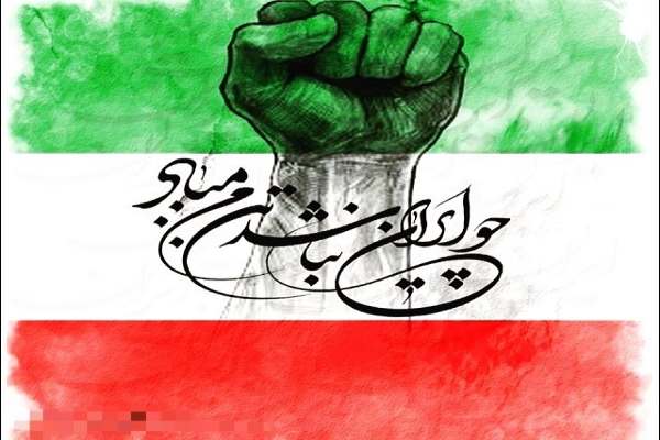 ستارههای-زنجانی،-یکصدا-جانم-برای-ایران-