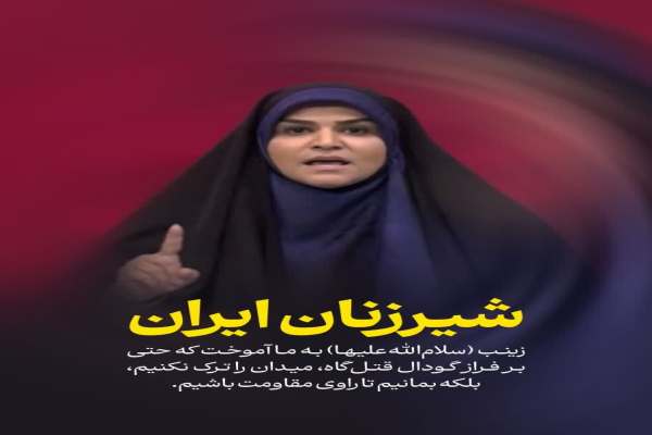 صدای-حقیقت-خاموش-نمیشود