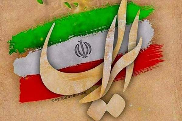 سیاسیها-و-سلبریتیها-به-اقتدار-ایران-مینازند-