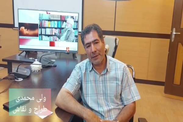 وحدترویه-ضرورت-پیروزی-بر-دشمنان-است