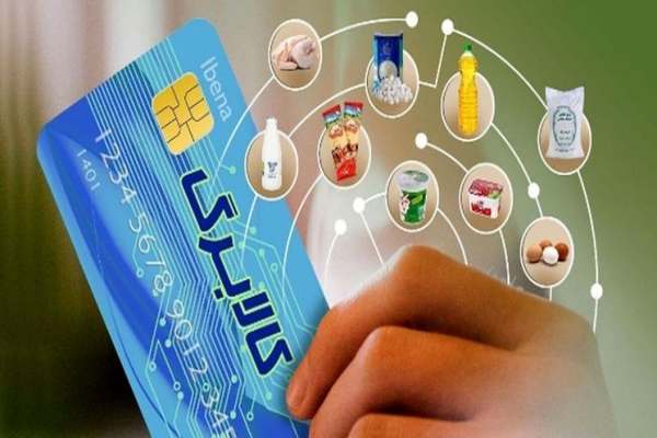 دهکهای-اول-تا-سوم-مشمول-کالابرگ-شدند-