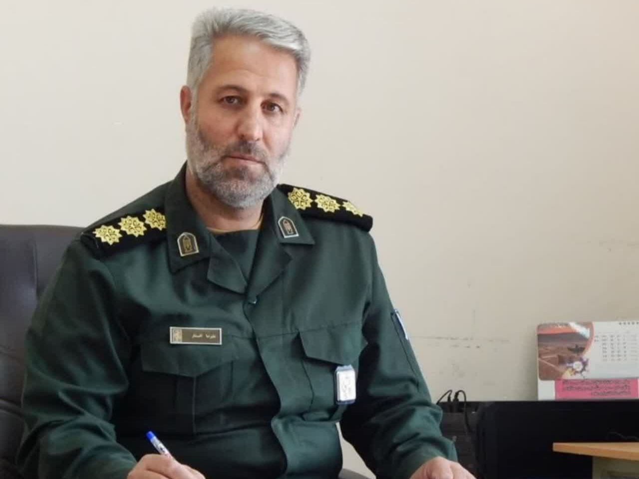 رر