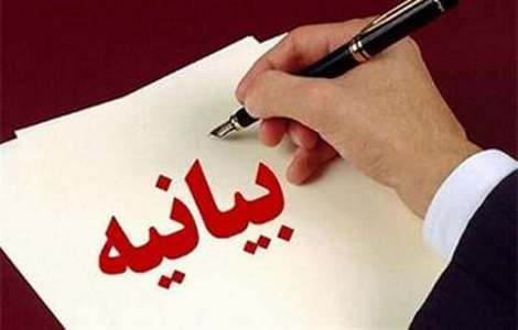>در واکنشی قاطع انجام شد؛