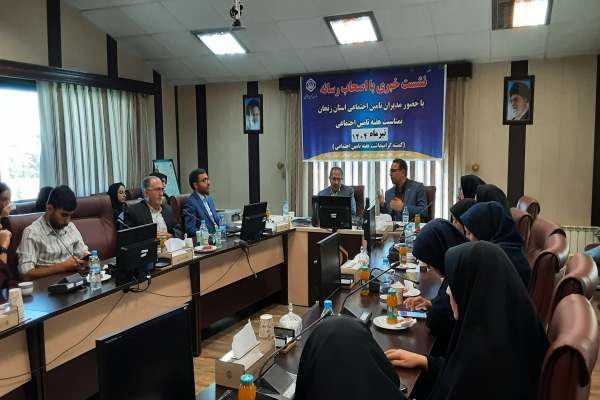 توسعه-خدمات-دیجیتال-تأمین-اجتماعی-در-زنجان