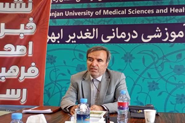 افتتاح-کلینیک-شهدای-ابهر-توسط-وزیر-بهداشت-