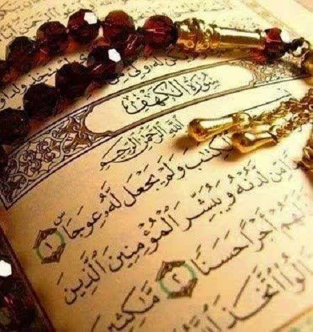 هر-روز-یک-صفحه-قرآن-بخوانیم-