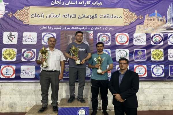 اعلام-نتایج-مسابقات-انتخابی-کاراته-پسران-زنجان