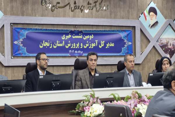 -کلاسی-در-استان-زنجان-بدون-معلم-نخواهد-بود