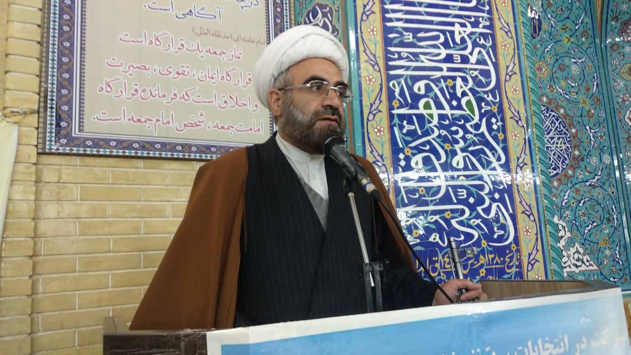اذ