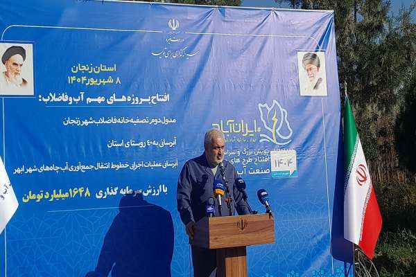 توسعه-شبکه-جمعآوری-فاضلاب-جزو-اولویتها-است