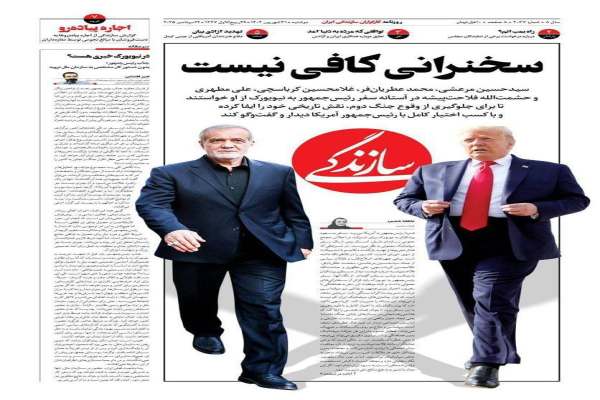 ترس-مقابل-قاتل-دیوانه-را-نمایش-میدهند