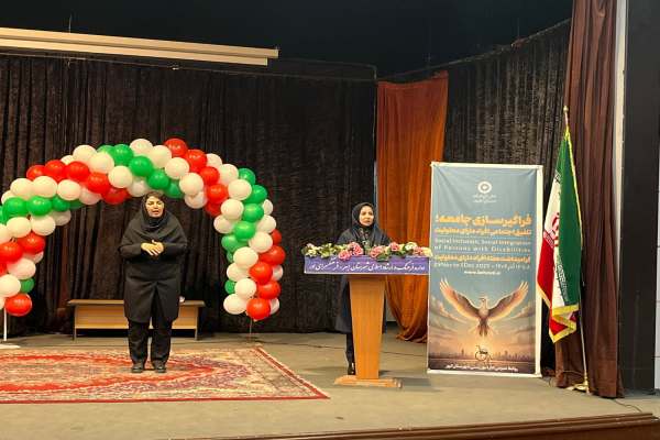 تحقق-حقوق-معلولان-نیازمند-عزم-همگانی-است