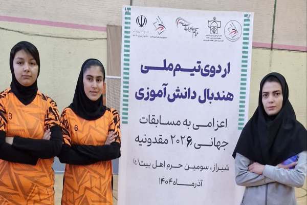 دعوت-از-2-ورزشکار-زنجانی-به-اردوی-تیم-ملی