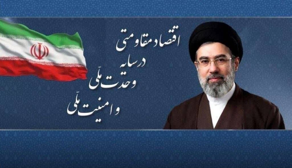 اقتصاد-مقاومتی؛-تجلی-وحدت-و-امنیت-ملی-