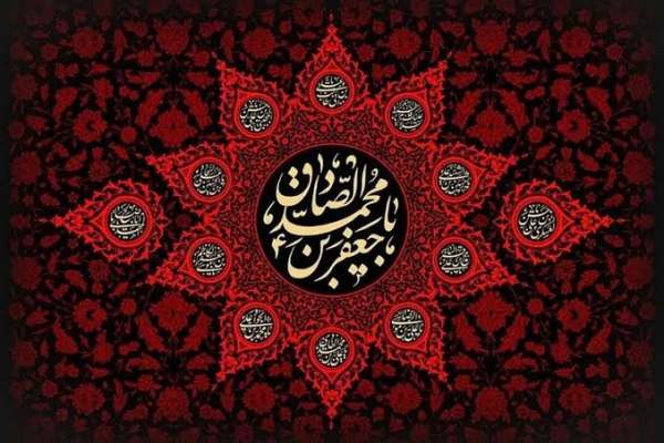 سیره-امام-صادق-(ع)؛-چاره‌ساز-بحران‌های-امروز
