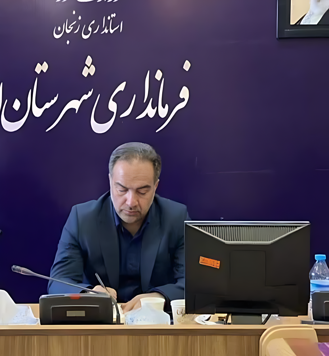 زی