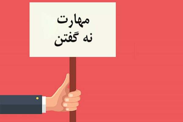 جرأت‌مندی؛-حلقه-گمشده-تربیت-نوجوانان