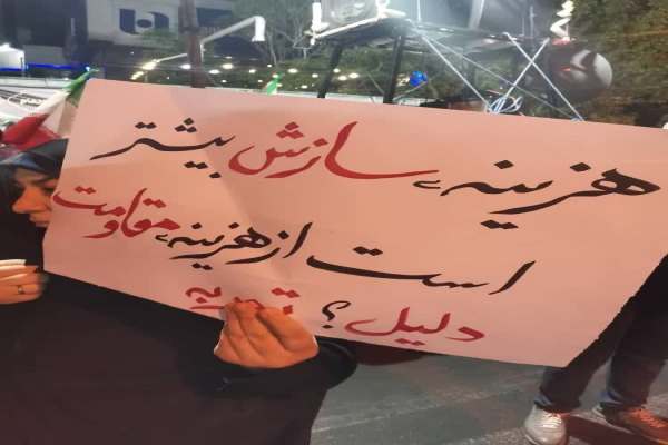 ایستادگی،-عزت-می‌سازد-