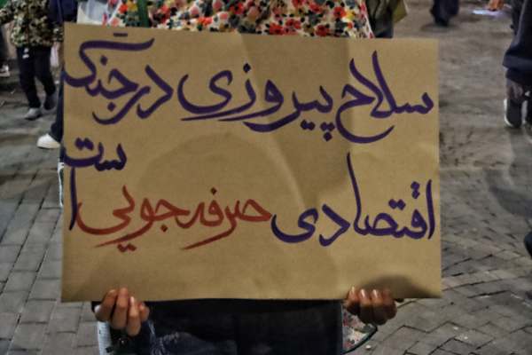 هر-خانه-یک-سنگر-در-نبرد-انرژی