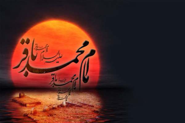 امام-باقر(ع)-محور-آگاهی-در-روزگار-فرقه‌ها