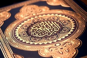 هر-روز-یک-صفحه-قرآن-بخوانیم-