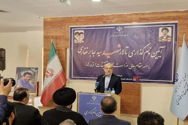 تاریخ-علم-ایران-الهام‌بخش-نسل‌های-جوان-است