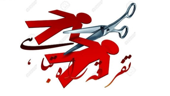 مهندسی-تفرقه-پروژه-اصلی-نفوذ-دشمن-