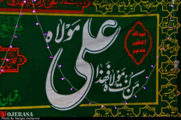 بیعت-غدیری-زنجانی‌ها-با-رهبر-سوم-انقلاب