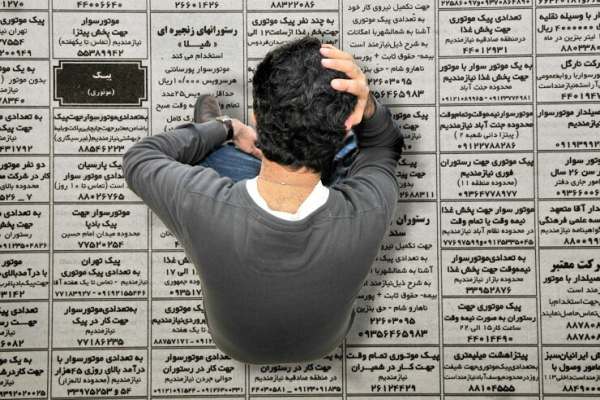 معضل-بیکاری-در-میان-فارغ‌التحصیلان-دانشگاهی