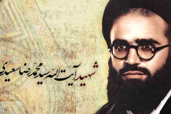 آیت‌الله-سعیدی؛-پیشگام-مبارزه-با-استبداد