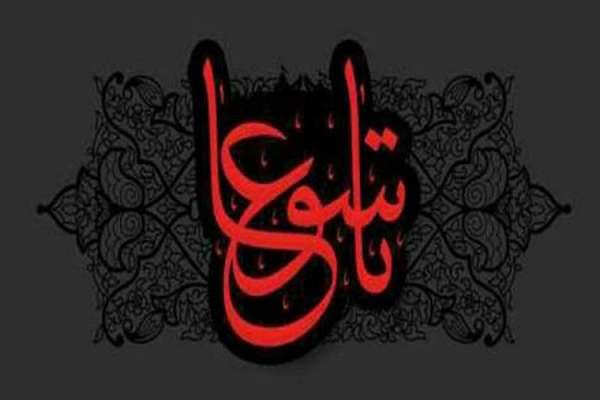 تاسوعا،-درس‌نامه‌-عزت‌خواهی-است