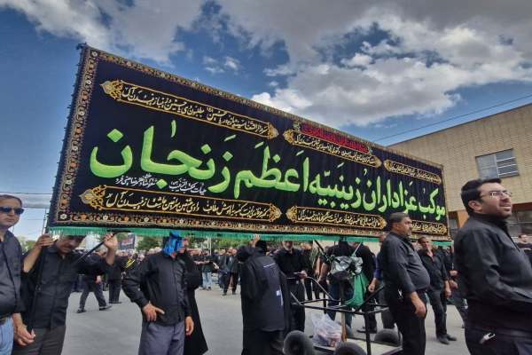 زینبیه-اعظم-زنجان،-آیینه-تمام‌نمای-عشق-حسینی