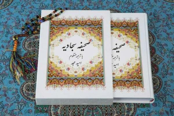 صحیفه-سلاح-کارآمد-در-نبرد-روایت‌هاست