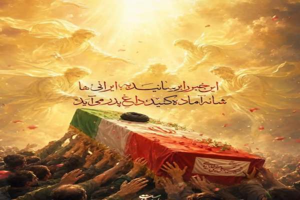 قیام-یک-ملت-در-سوگ-خورشید-مقاومت