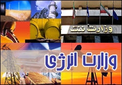 حل-بحران-انرژی-در-گرو-وزارتخانه-جدید-است