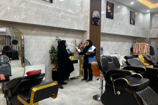 گشت-ضربتی-بهداشت-در-آرایشگاه‌های-زنانه-ابهر