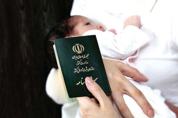 نام‌گذاری‌های-اصیل؛-نماد-حفظ-هویت-در-ماهنشان