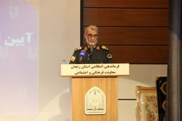 انسجام-ملی-باید-پاسداری-شود