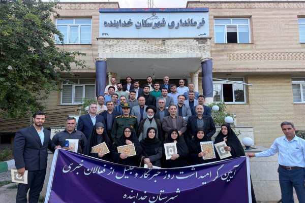 مطالبه‌گری-از-وظایف-مهم-خبرنگار-است