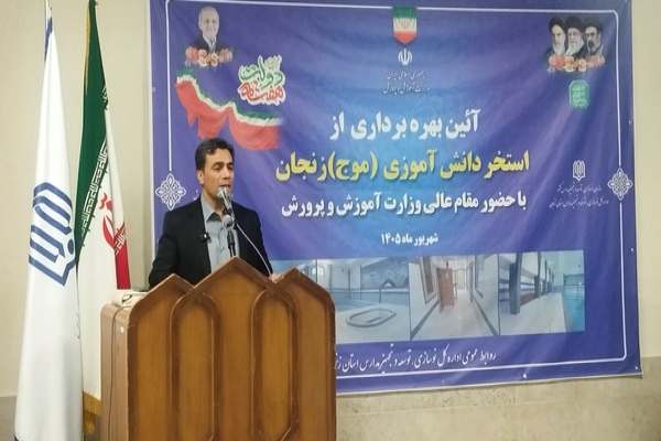 گسترش-امکانات-ورزشی-در-مدارس-استان-زنجان-