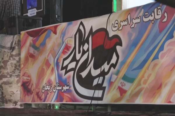 میدان‌یار-هر-مهارت،-یک-برگ-برنده