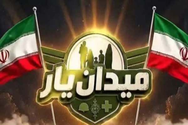تجلی-مهارت-در-میدان‌یار
