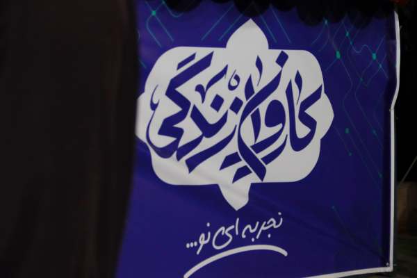 کاروان-زندگی-با-استقبال-مردم-به-زنجان-رسید