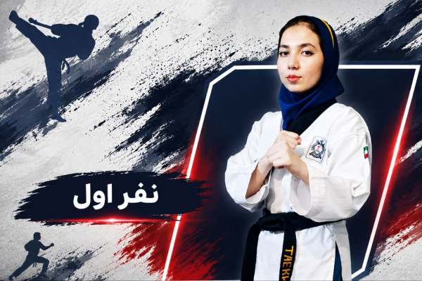 درخشش-بانوی-ابهری-در-فستیوال-هنرهای-رزمی-دانشگاه‌ها