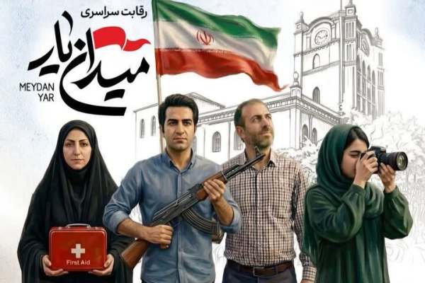 روایت-میدان-یار-در-خدابنده