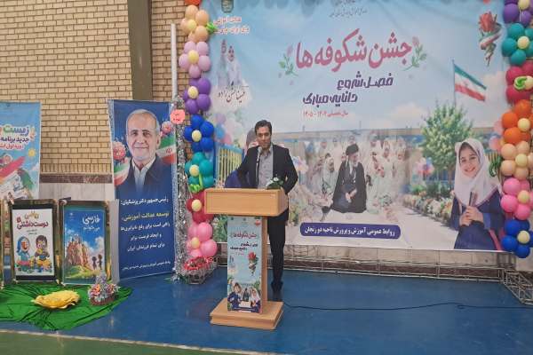 مدارس-باید-بستر-رشد-و-مسئولیت‌پذیری-دانش‌آموزان-باشند