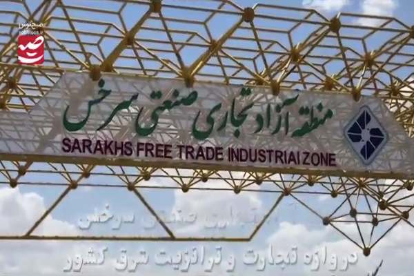 اینجا-چراغ-تجارت-خاموش-نمی‌شود