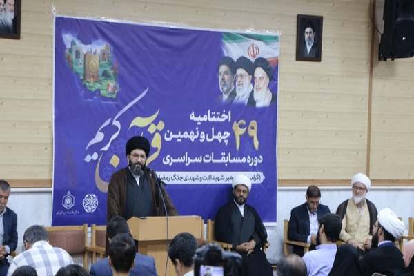 پیشرفت-در-مسابقات-قرآنی-نیازمند-برنامه‌ریزی-مستمر-و-تلاش-است-‌-
