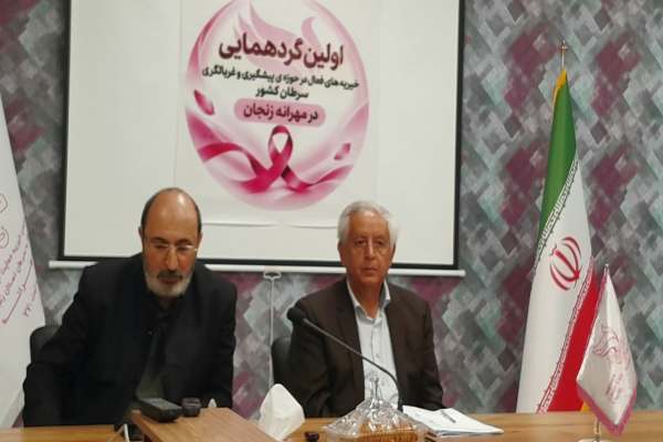 شیوع-سرطان-سینه-در-زنان-زنجانی
